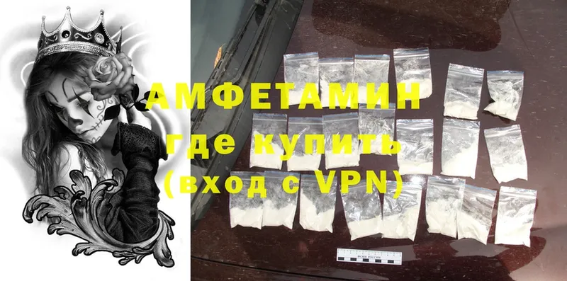 даркнет формула  Хотьково  Amphetamine Розовый 